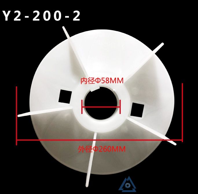 YBE3-200L1-6电机风叶-风扇叶-塑料